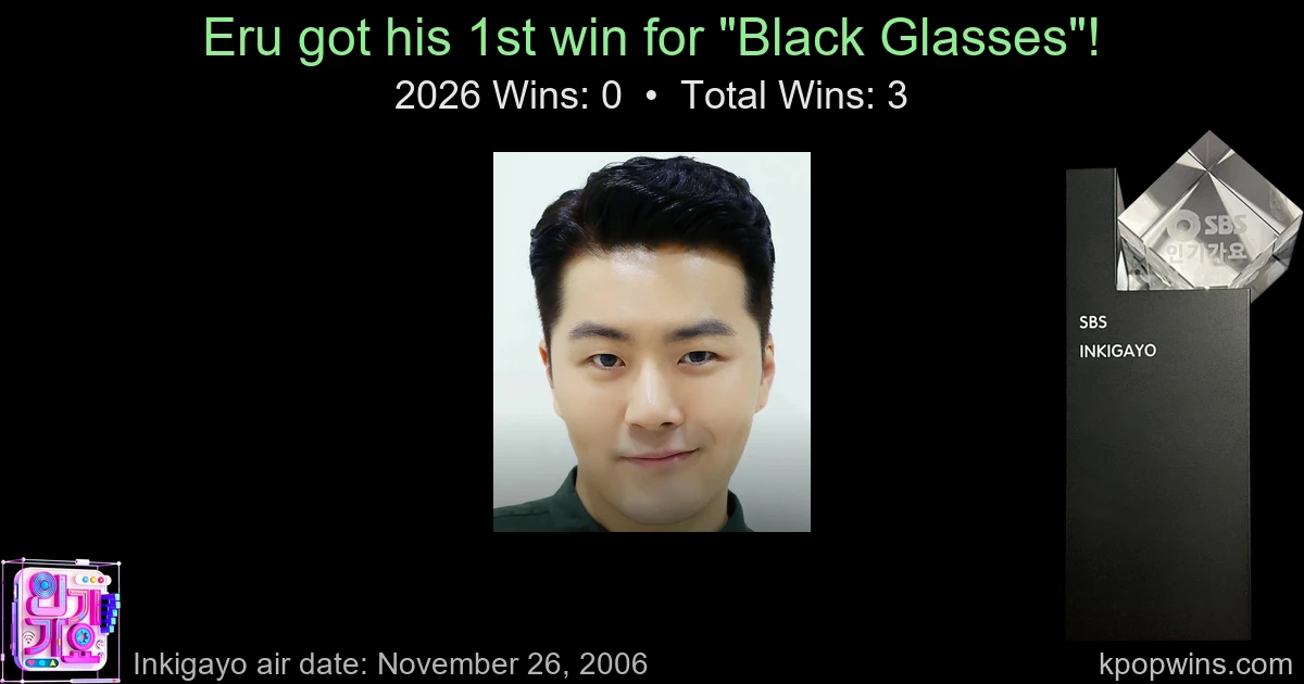 Eru - Black Glasses